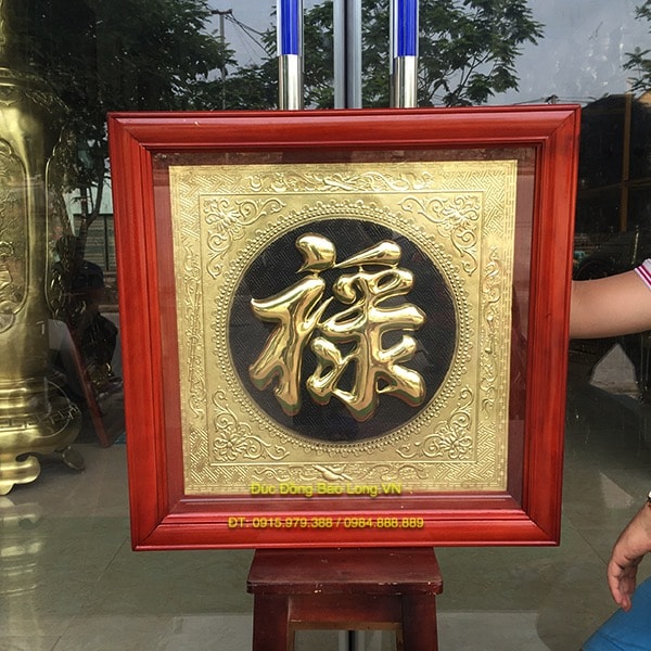 Tranh chữ Lộc tiếng Hán bằng đồng 61cm