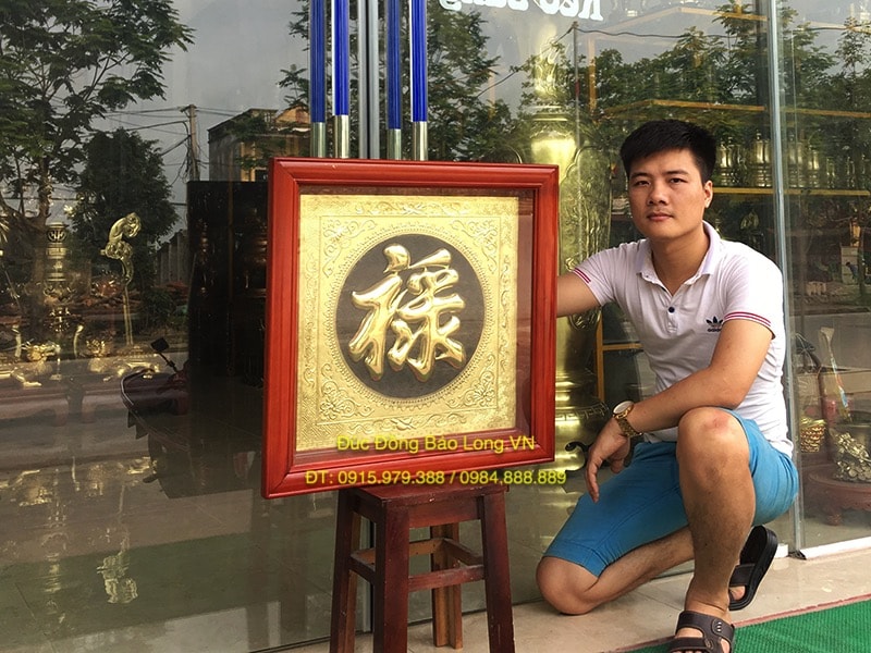 Tranh chữ Lộc tiếng Hán bằng đồng 61cm