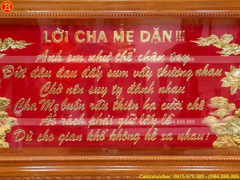 Tranh Ca Dao Cha Mẹ Bằng Đồng 1m35 x 61cm Khung Gỗ