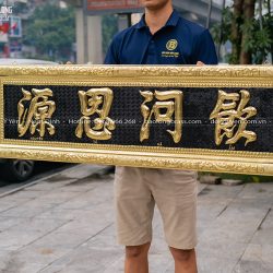 Đại tự Ẩm Hà Tư Nguyên bằng đồng vàng kích thước 1m33