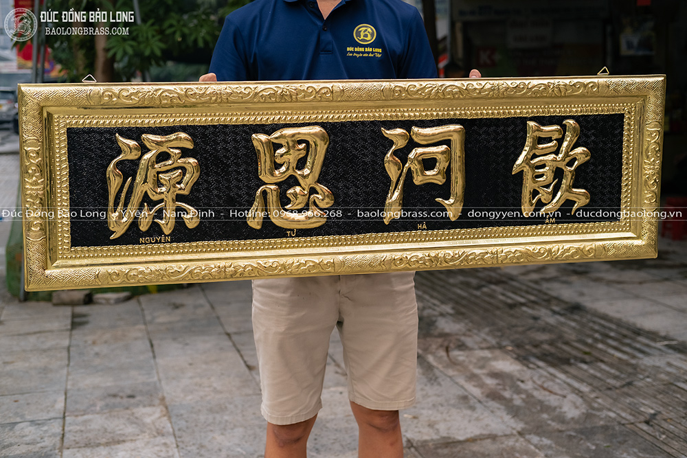 Đại Tự Ẩm Hà Tư Nguyên Bằng Đồng Vàng Kích thước 1m33