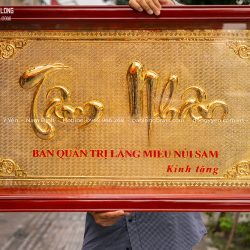 Tranh Chữ Tâm Nhân Bằng Đồng Mạ Vàng 24K Khung Gỗ 1m x 60cm
