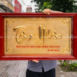 Tranh Chữ Tâm Nhân Bằng Đồng Mạ Vàng 24K Khung Gỗ 1m x 60cm