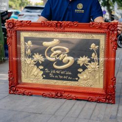 Tranh Chữ Tâm Thư Pháp Bằng Đồng Khung Gỗ Hương Khổ 88cm x 61cm