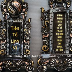 Bài Vị Đúc Bằng Đồng Đỏ Cao 48Cm Khảm Ngũ Sắc