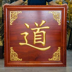 Tranh Chữ Đạo Tiếng Hán Bằng Đồng Dát Vàng Khung Gỗ Hương Khổ 1m07 x 1m07